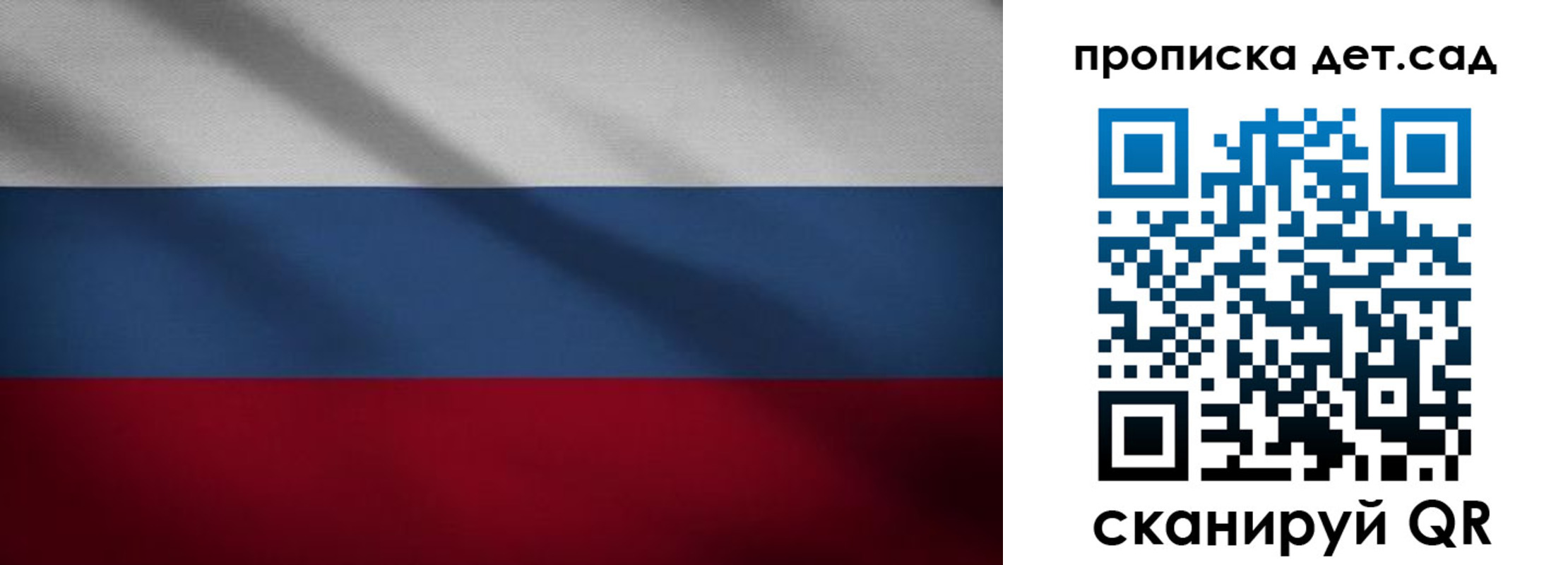 временная регистрация гарантия в Козловке